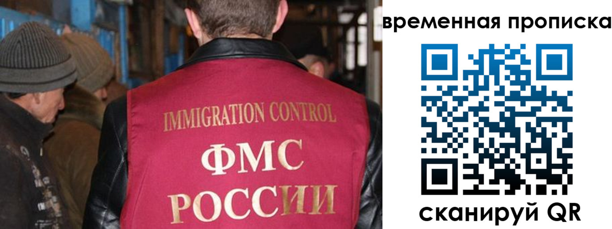 прописка регистрация в Тверской области