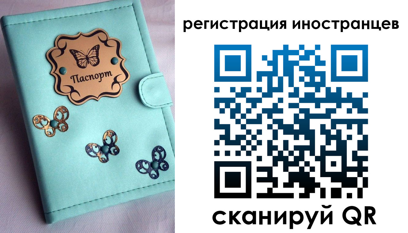прописка 2025 в Тверской области