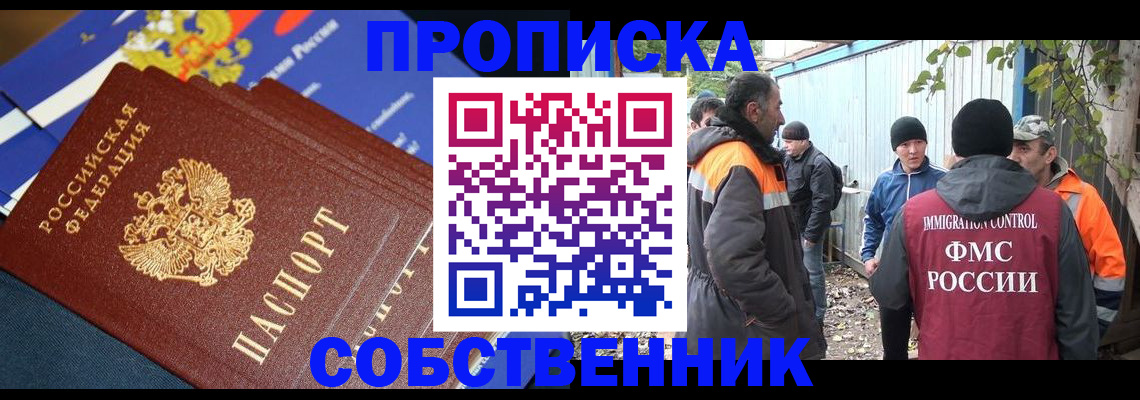 найти адрес прописки в Тверской области
