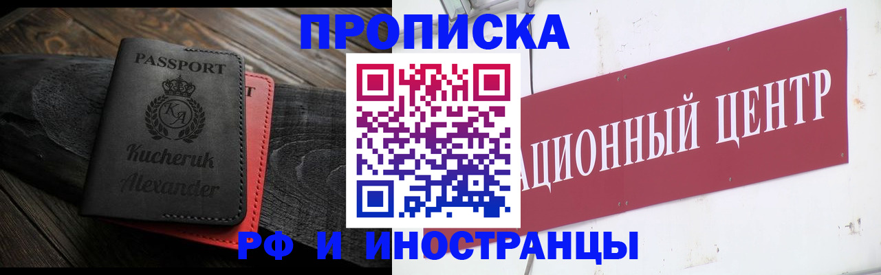 прописка для кредита в Тверской области
