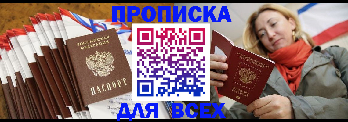 найти адрес прописки в Тверской области